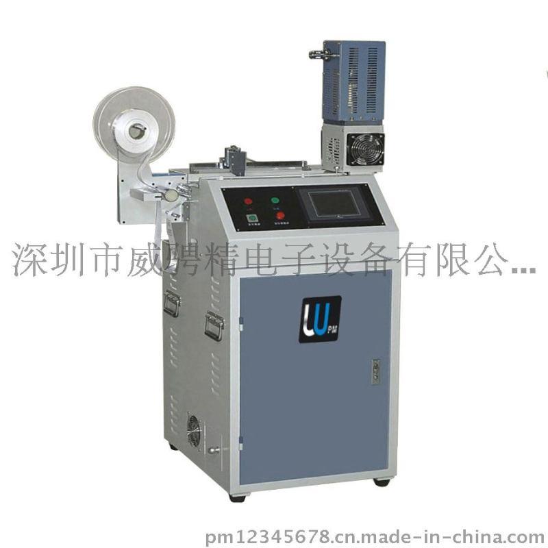 威骋 PM-CS102 超声波切标机